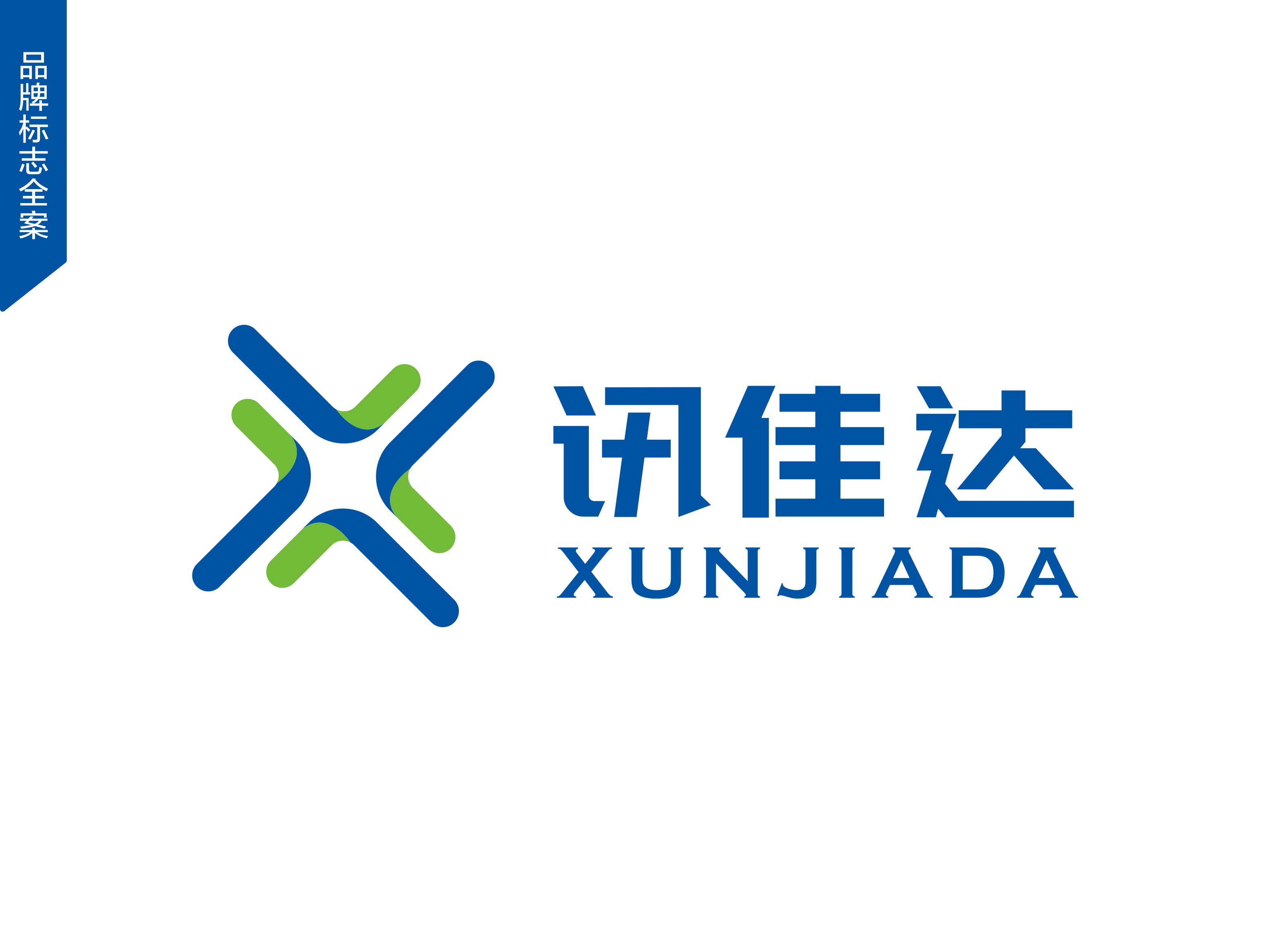 訊佳達(dá)VI標(biāo)識設(shè)計