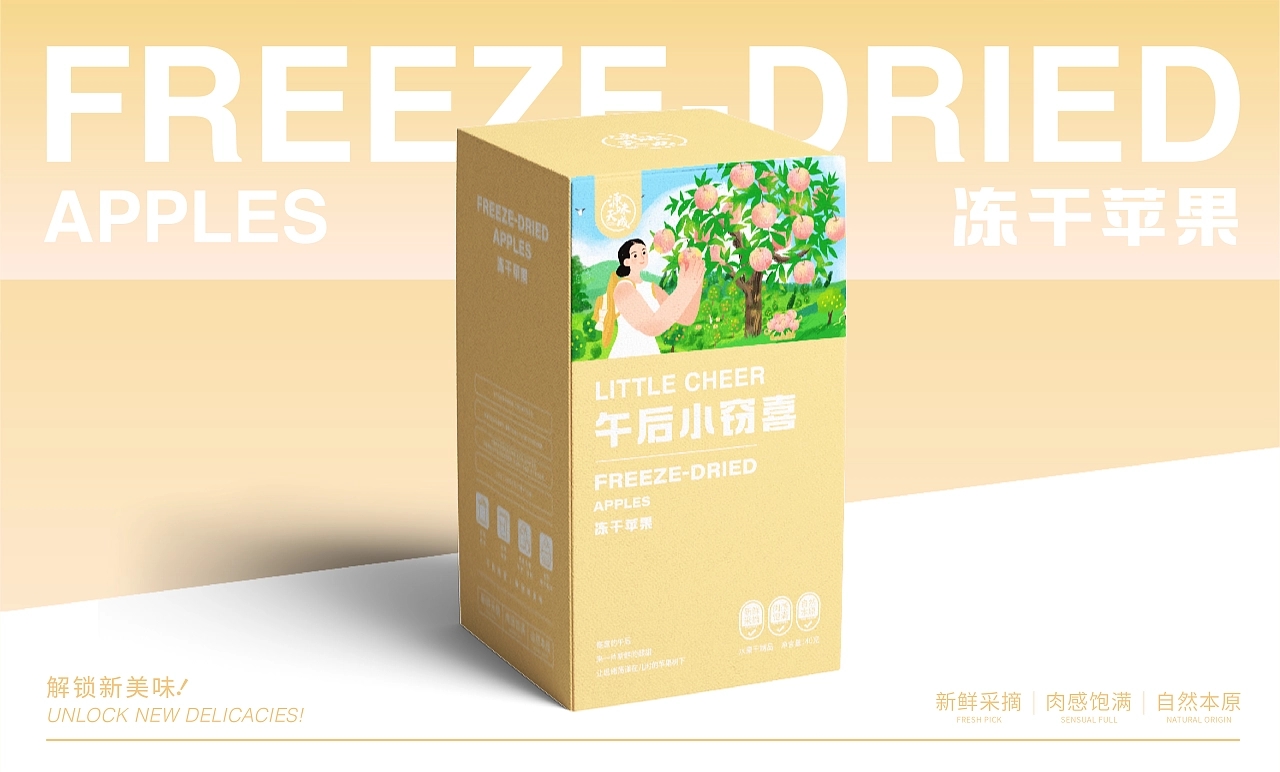 天源果汁整案包裝設計